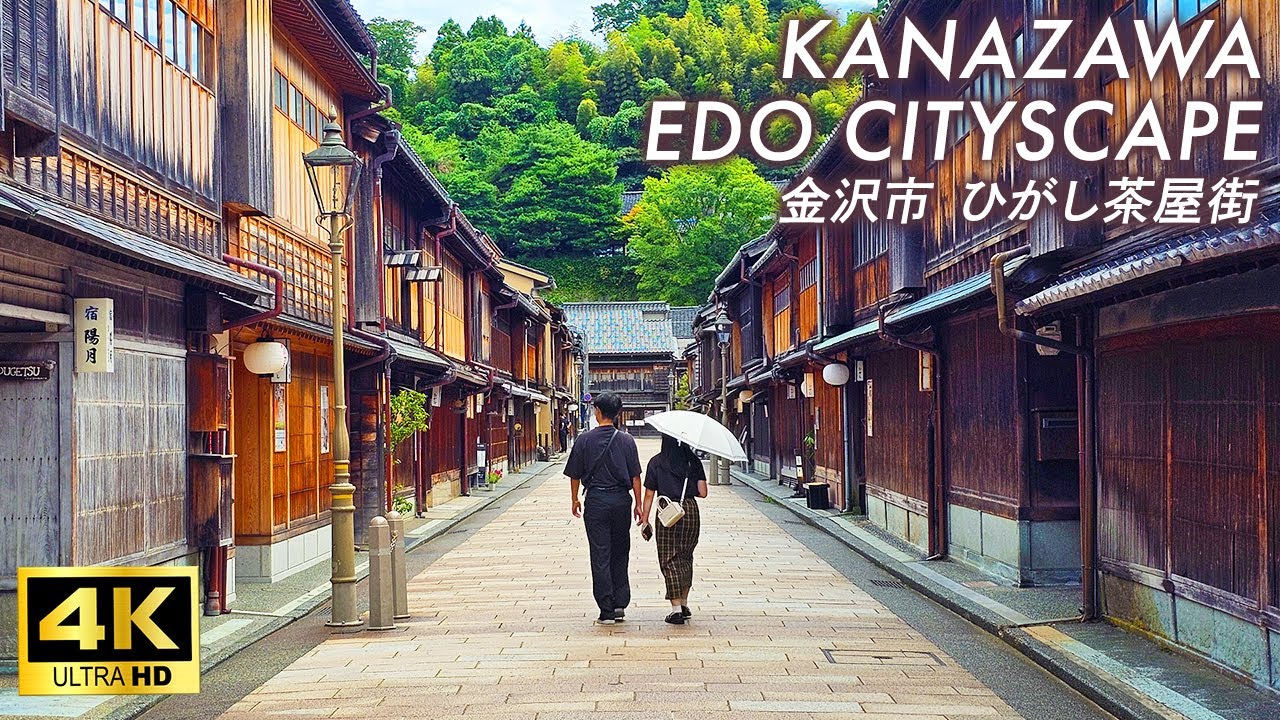 【4K Japan Walk】Район Канадзава Хигаси-Чая, где вы можете насладиться улицами эпохи самураев.