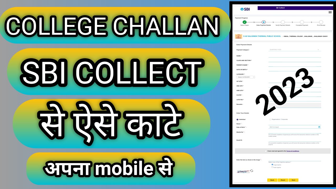 Semester 4 college challan | mobile se|SBI challan | @RSNirajTech