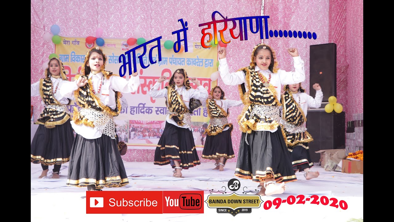 Desha mein Desh Bharat # Bharat mein haryana# Minda School # Latest 2020