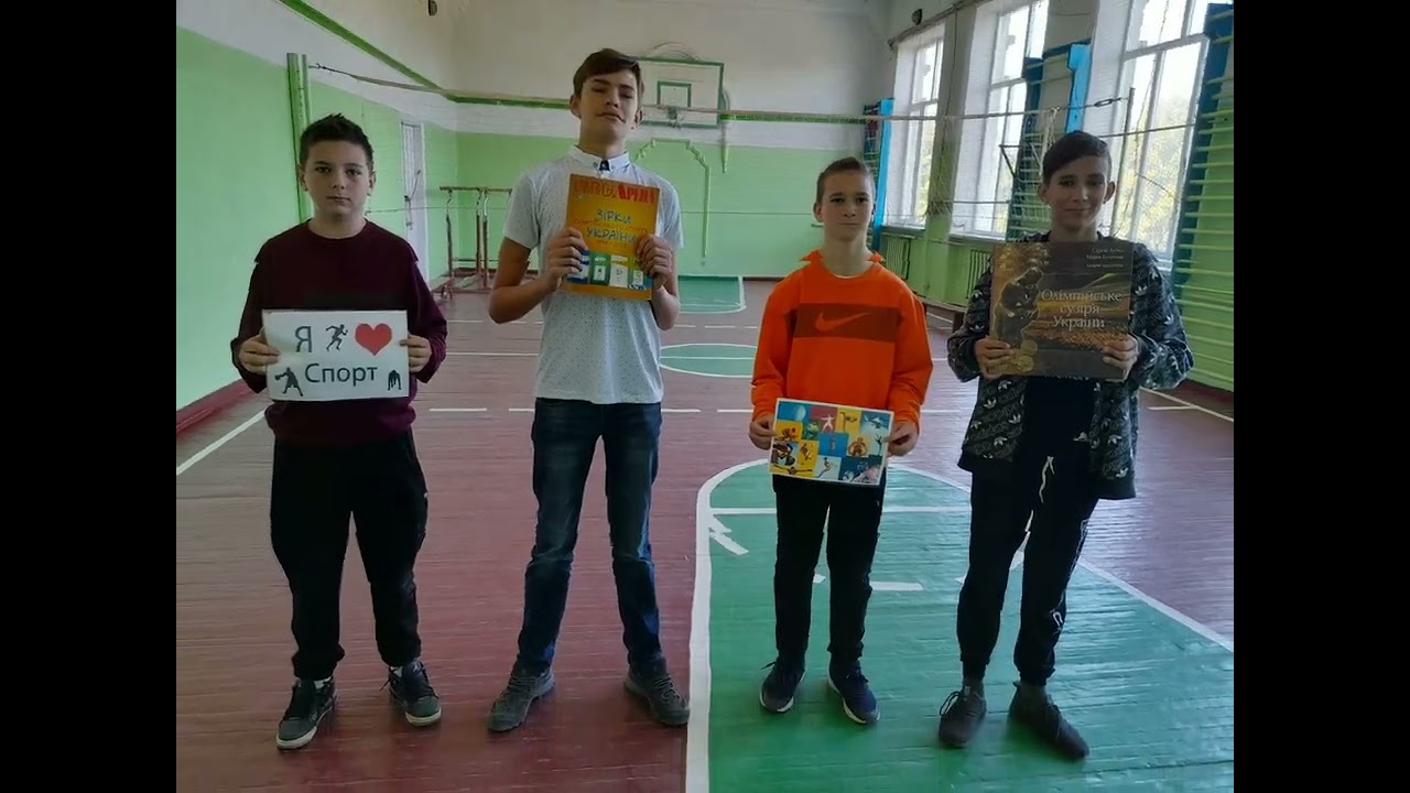 Олімпійський тиждень