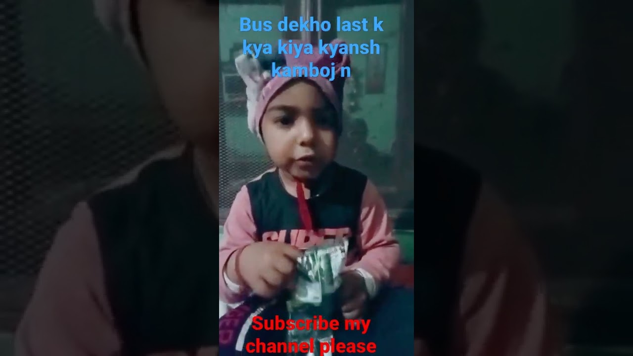 kids Susu video#totok #comedy funny bache kids#gaap