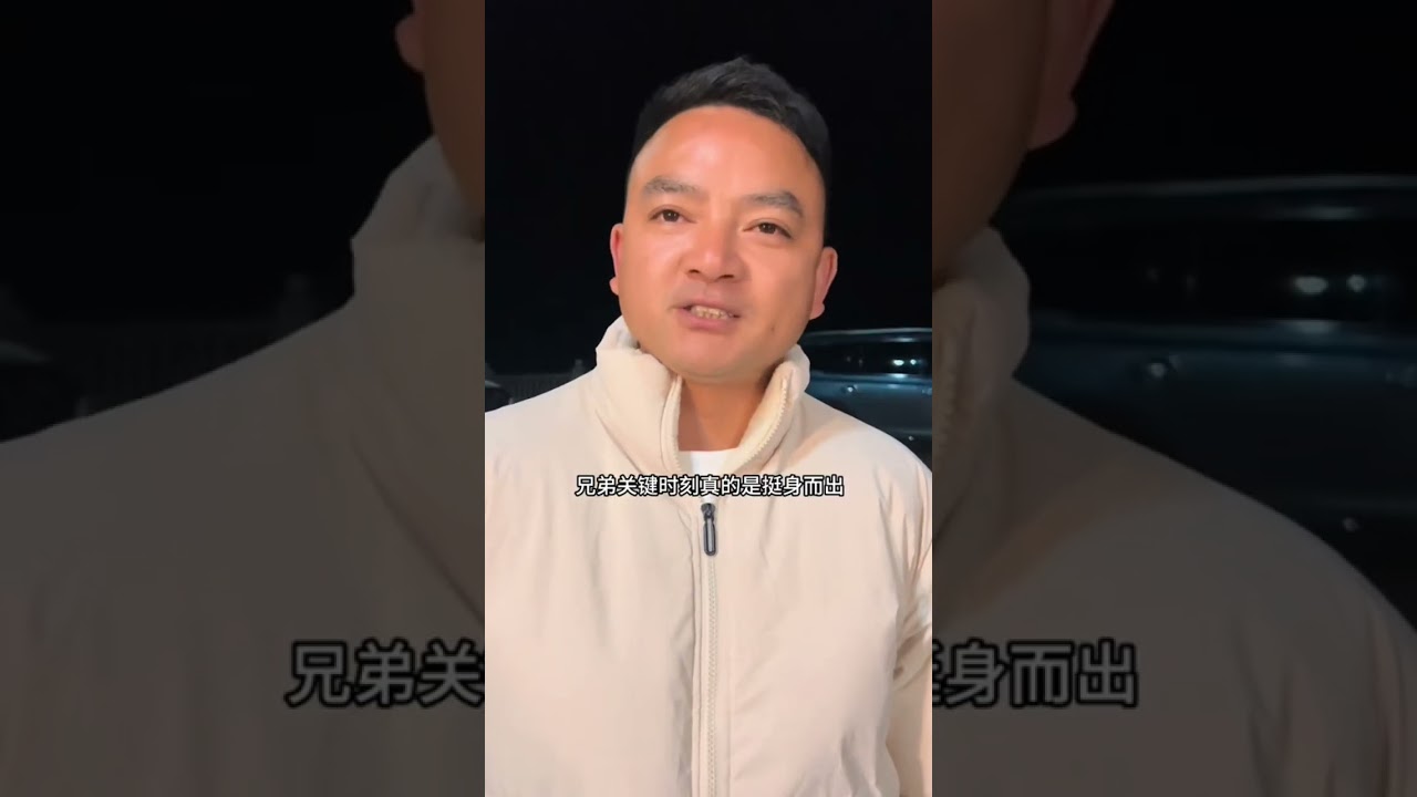 豪豪湖北提亲，关键时刻发小挺身而出#海哥量地球 #相亲记 #人间温暖 #发小