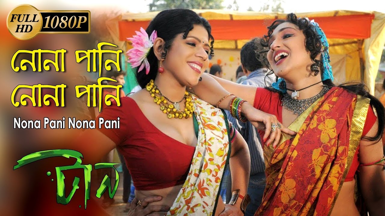 NONA PAANI | নোনা পানি | Taan | টান | Ujjaini Mukherjee | ECHO BENGALI MUZIK