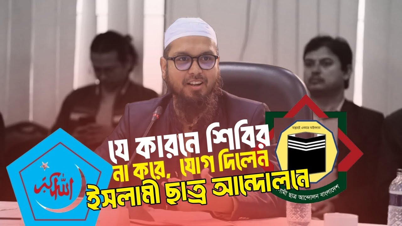 দেশে এতো ছাত্র সংগঠন থাকতে ছাত্র আন্দোলনকে কেন বেছে নিয়েছিলেন শেখ মারুফ! 