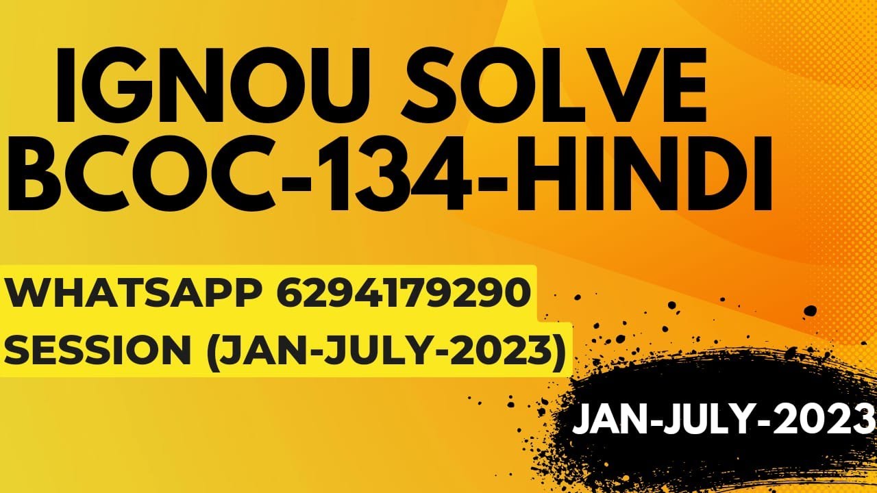bcoc-134 solved assignment 2022-23 / bcoc-134solved assignment 2023 in hindi/ ignou bcoc-134