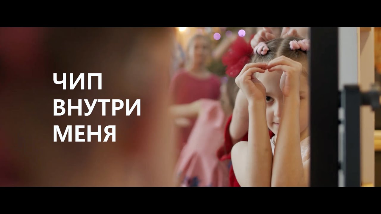 Рабочий трейлер документального фильма 
