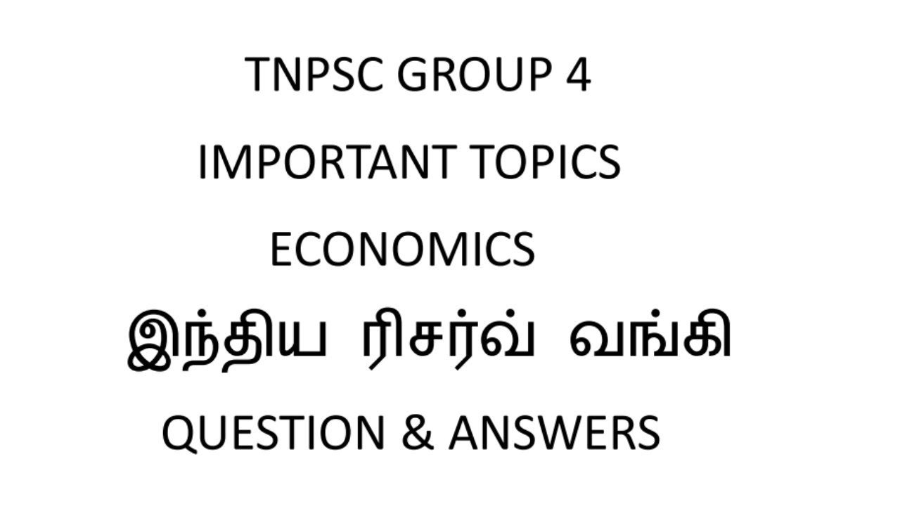 TNPSC GROUP4, IMPORTANT TOPICS, ECONOMICS, ( இந்திய ரிசர்வ் வங்கி ), QUESTION & ANSWER