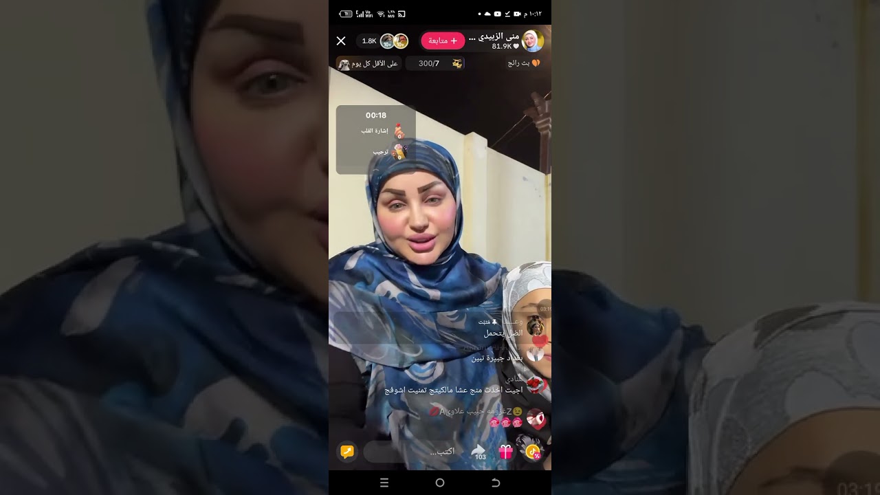 شيف منى الزبيدي تحجي على خوان 🥺❤#ملاك #اكسبلور #ترند_تيك_توك #هنا_القاهرة_عاصمة_الخبر #المشير #منى