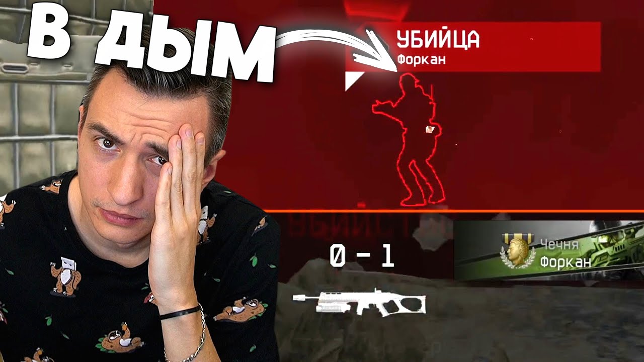 Я думал клан 