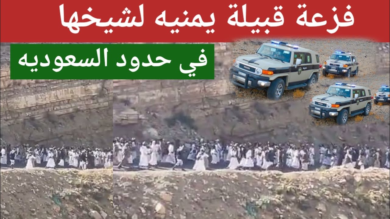 نزلت دموع الشيخ عندما وصلو رجال قبيلته | الشيخ سالم بن مقيت