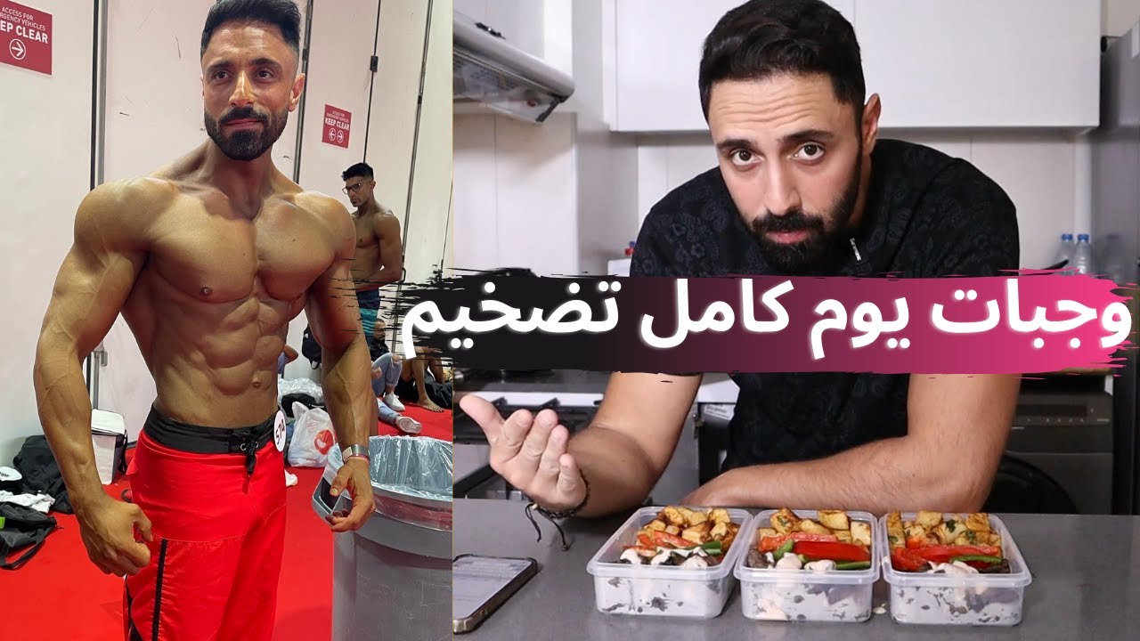 رحلة الوصول الى 100 كيلو  - الجزء الاول