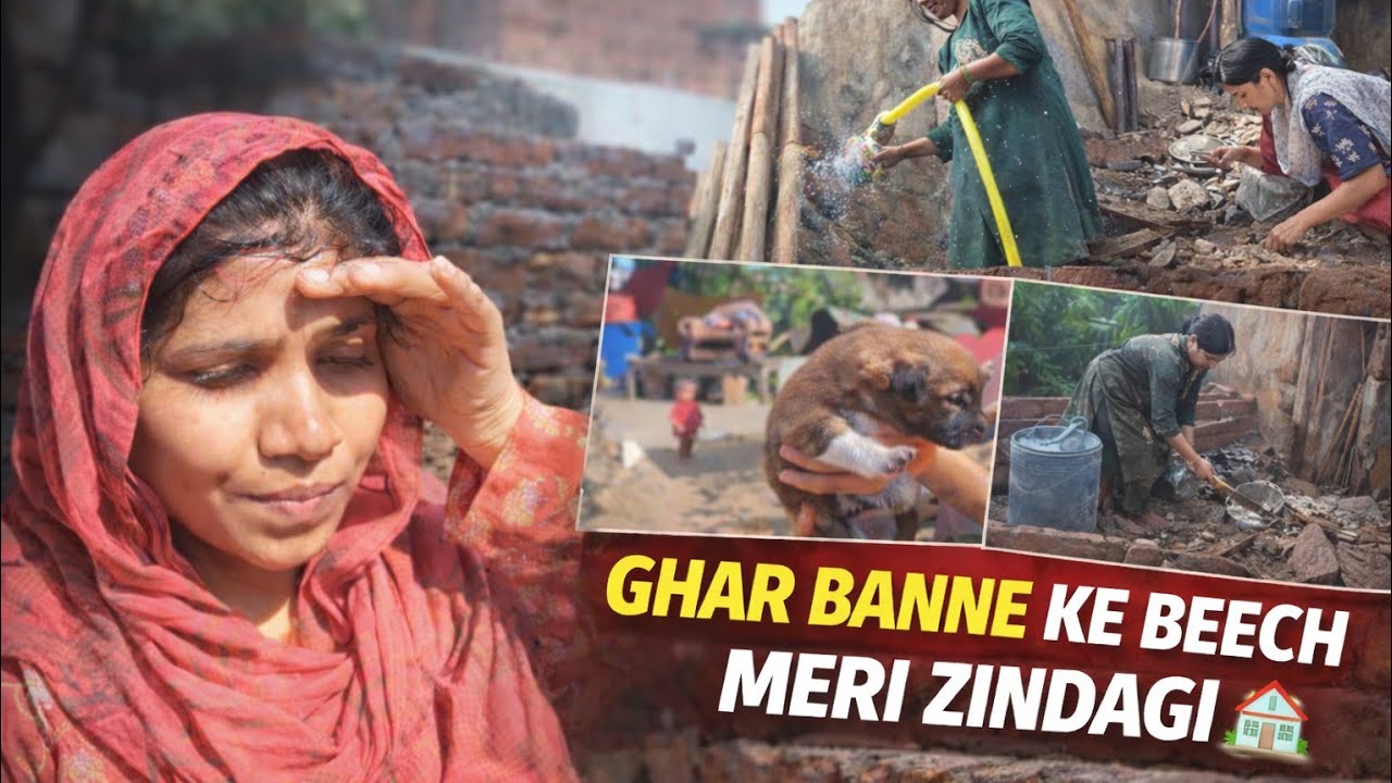 Ghar Ban Raha Hai… Routine Bigad Gaya 😔 | Daily Life Vlog @Letsreadywithmamtavlogs #youtube #vlogs 