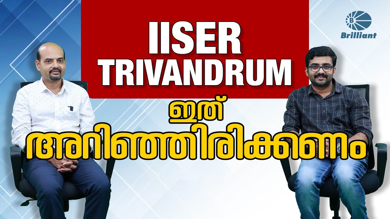 IISER Trivandrum | Campus life | Admission Procedure | Eligibility | Placement | Reviews