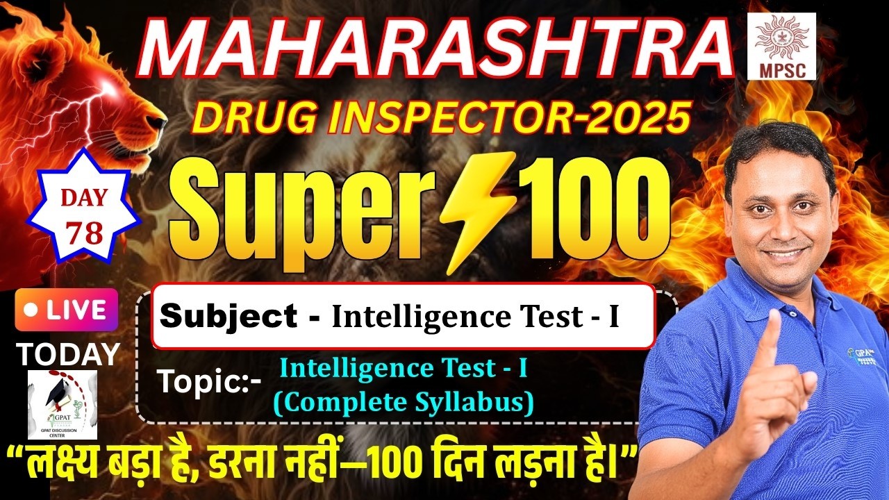 DAY-78 | Maharashtra Drug Inspector 2025 | SUPER 100 | Intelligence Test-I, Complete Syllabus
