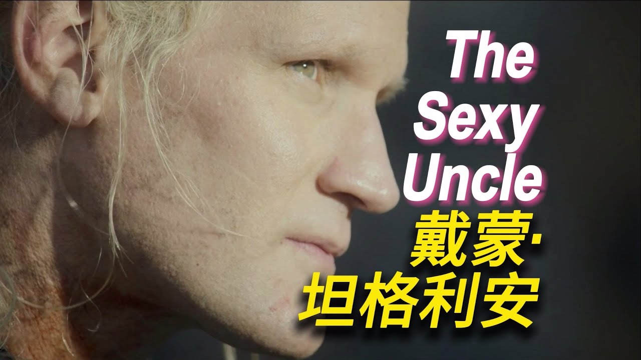 《龙之家族》第一季梗概02 “浪荡王子”戴蒙，性感叔叔的杀妻疑案和他的铁王座执念#戴蒙·坦格利安#龍之家族#鐵王座#冰與火之歌#權力的遊戲 #龙之家族 #hotd #铁王座 #ironthrone
