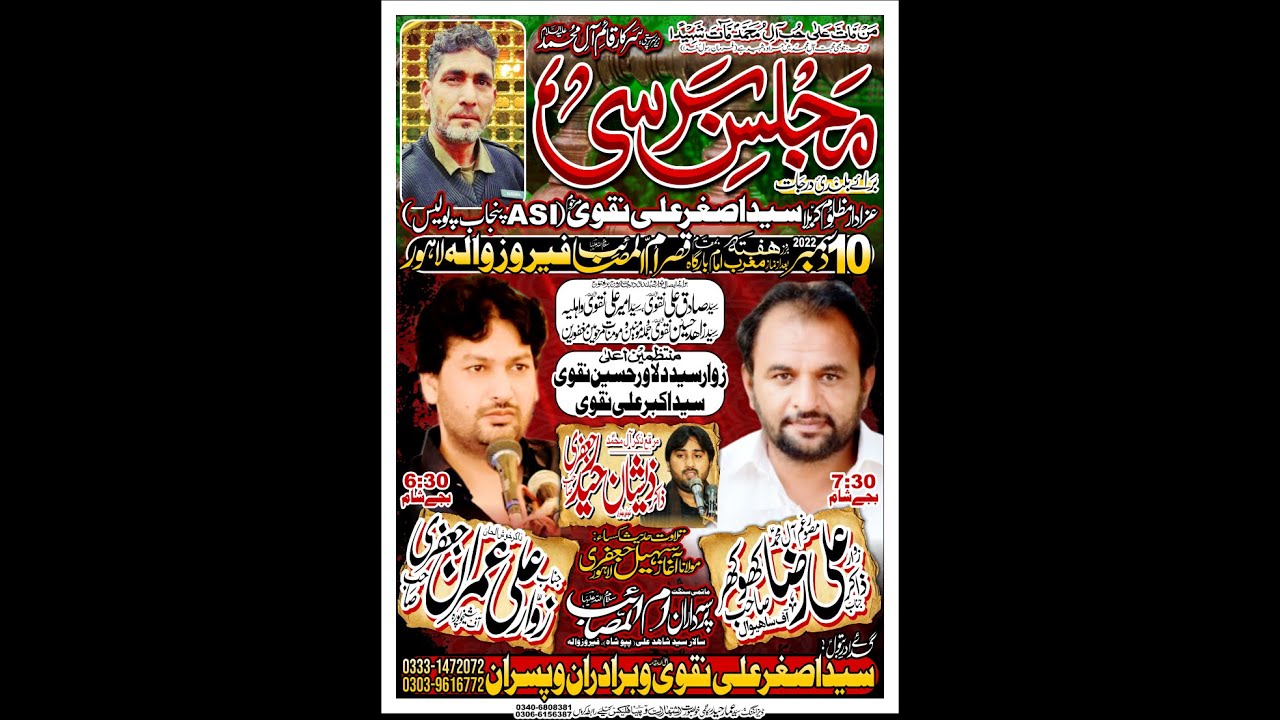 Live Majlis Aza 10 Dec 2022 Imambargha Qasr-e-Zainab(a.s) Farozwala Lahore