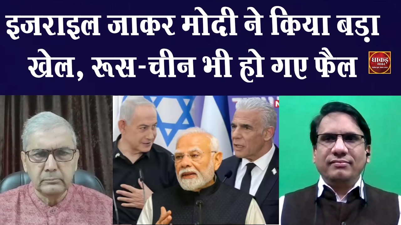 वैश्विक हलचल 25 Feb, मेकरो का ट्रंप को झटका, ईरान से ट्रंप के डर की एक और वजह उजागर
