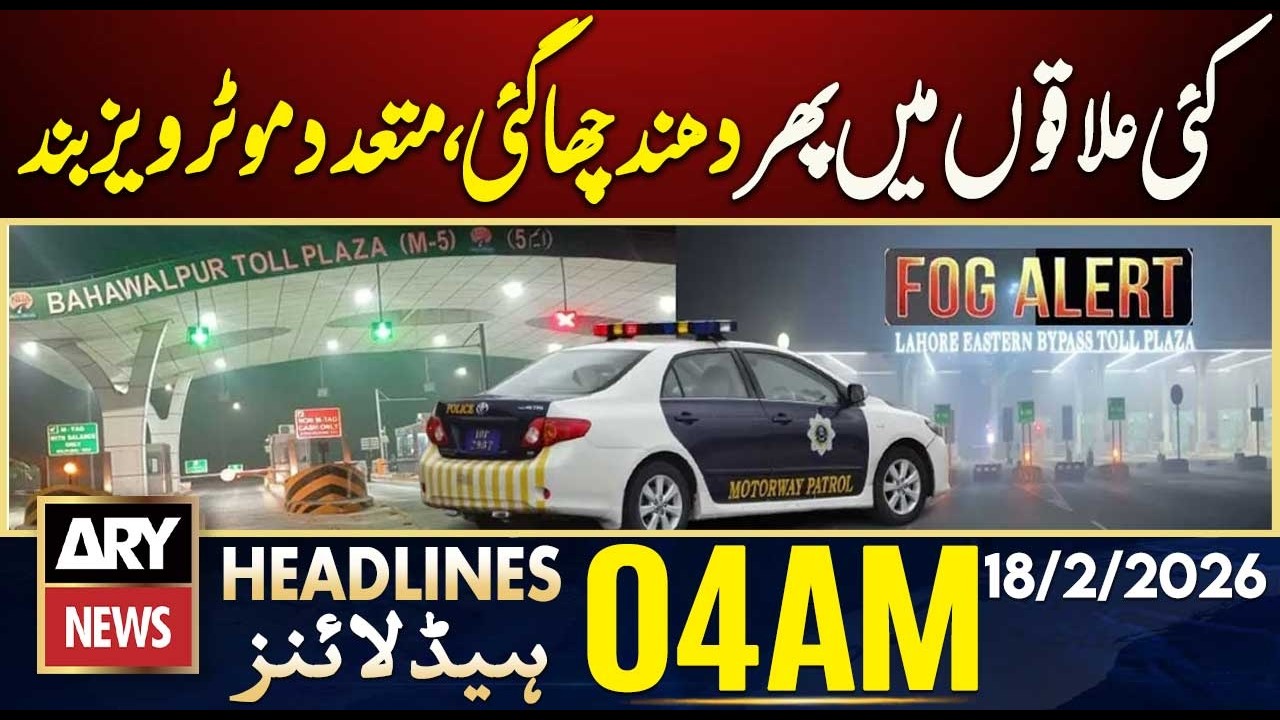Heavy Fog Engulfs Multiple Regions Once Again | ARY News 4 AM Headlines | 18th Feb 2025