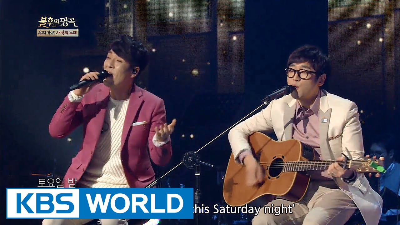 Sweet Sorrow - Saturday Night | 스윗소로우 - 토요일 밤에 [Immortal Songs 2]