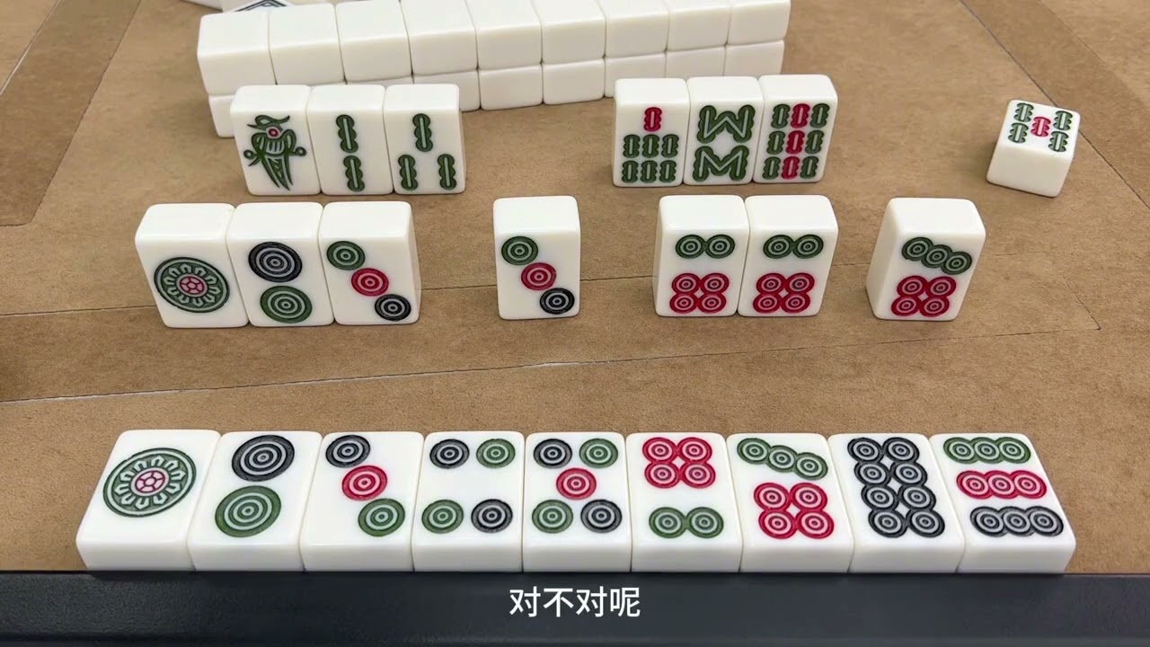 看到这种牌型，你第一想法是打掉哪一张？