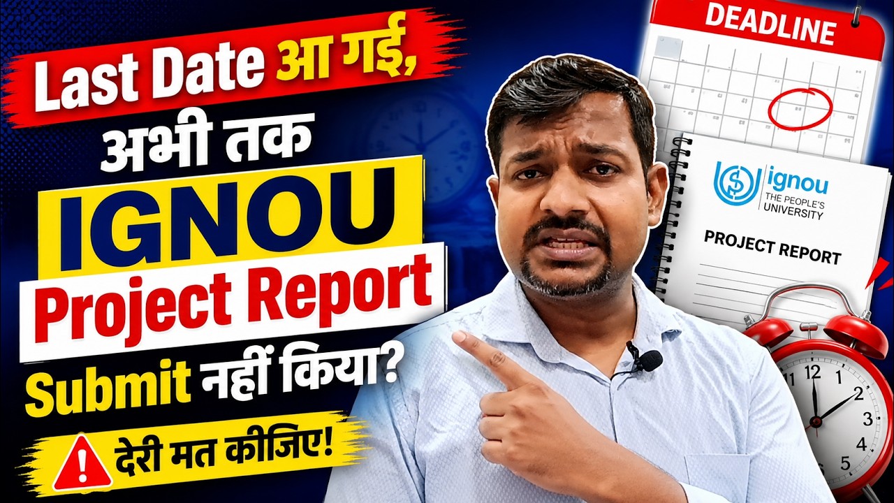 Haven't submitted your Project Report yet? The deadline is here! ⚠️ #ignouproject #ignouassignment