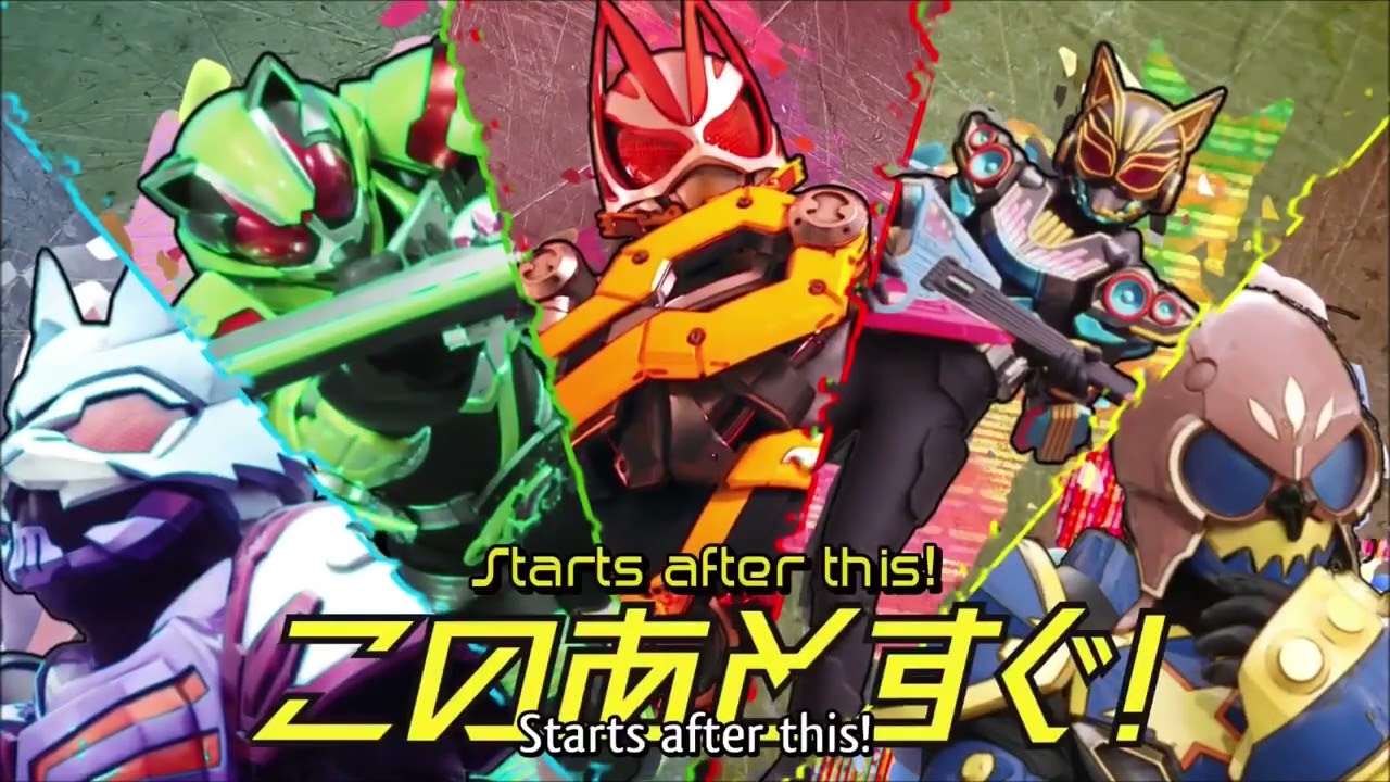 仮面ライダーギーツジャンクション集