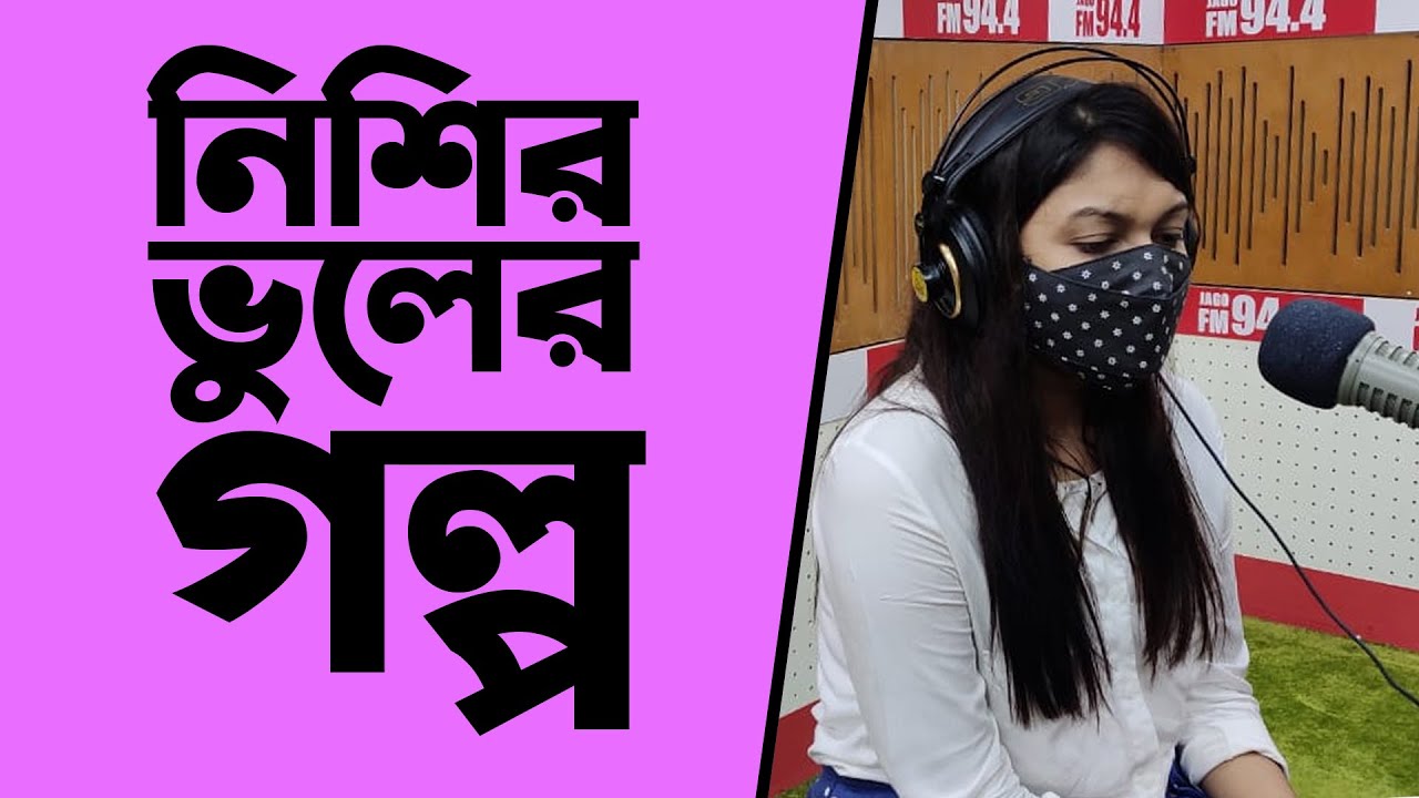 Love story Live with RJ Uday| 08 May 2021 | JAGO FM