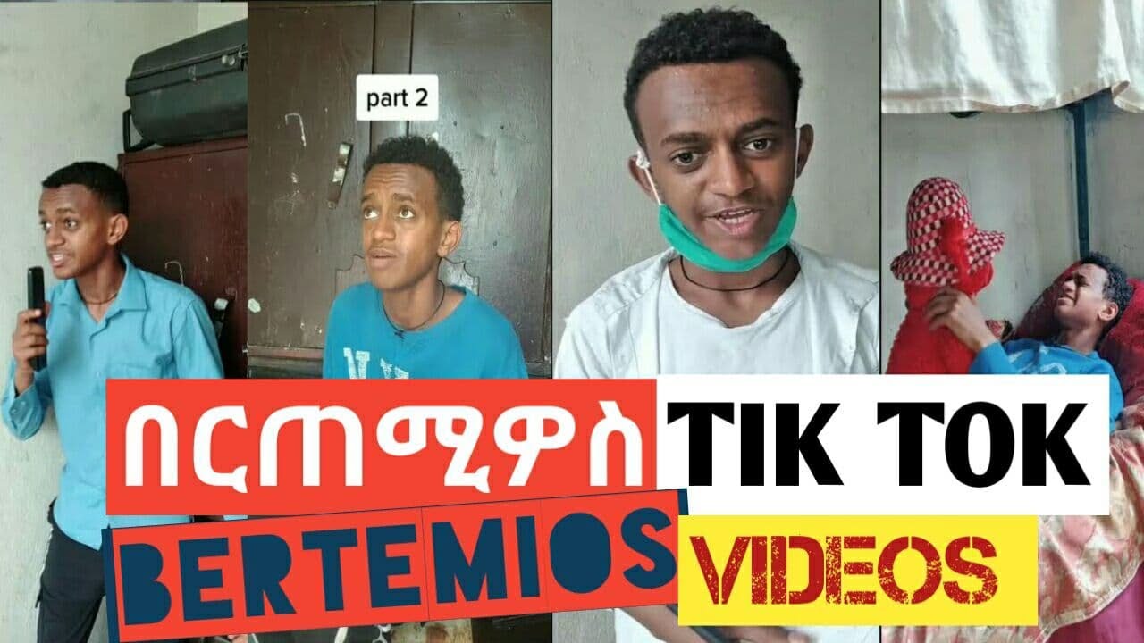በርጠሚዎስ Bertemios [ያልታዩ] ምርጥ የbertemios tik tok video 2021 #1