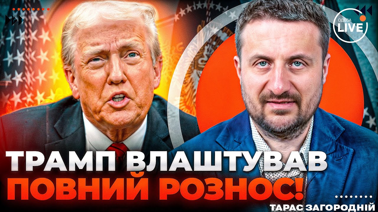 🔥ЗАГОРОДНИЙ: РУБИО СЛИЛСЯ С ПЕРЕГОВОРОВ увидев, как Кушнер и Уиткофф тонут в Д*РЬМЕ. Трамп приказал…