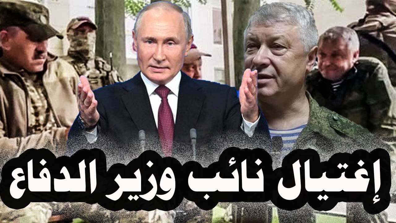 373 _ أوكرانيا تحاول إغتيال نائب وزير الدفاع الروسى وترامب يصف معاهدة نيوستارت بالمعيبة والسيئة
