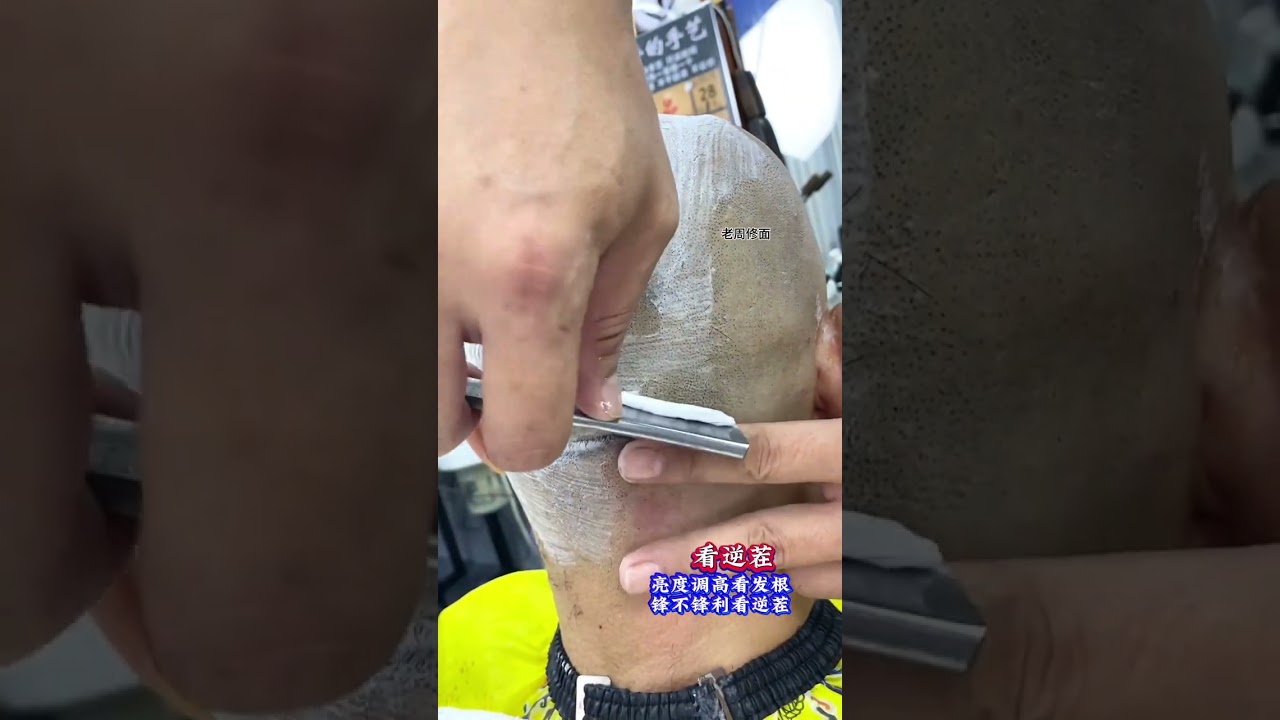 泡で髪を濡らして剃った！