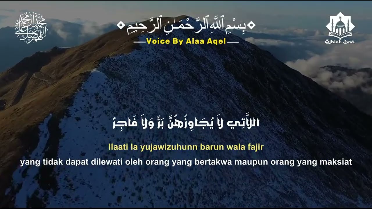 RUQYAH RUMAH PENGUSIR JIN, SETAN & SIHIR DI RUMAH & TUBUH, PENENANG HATI & FIKIRAN | ALAA AQEL