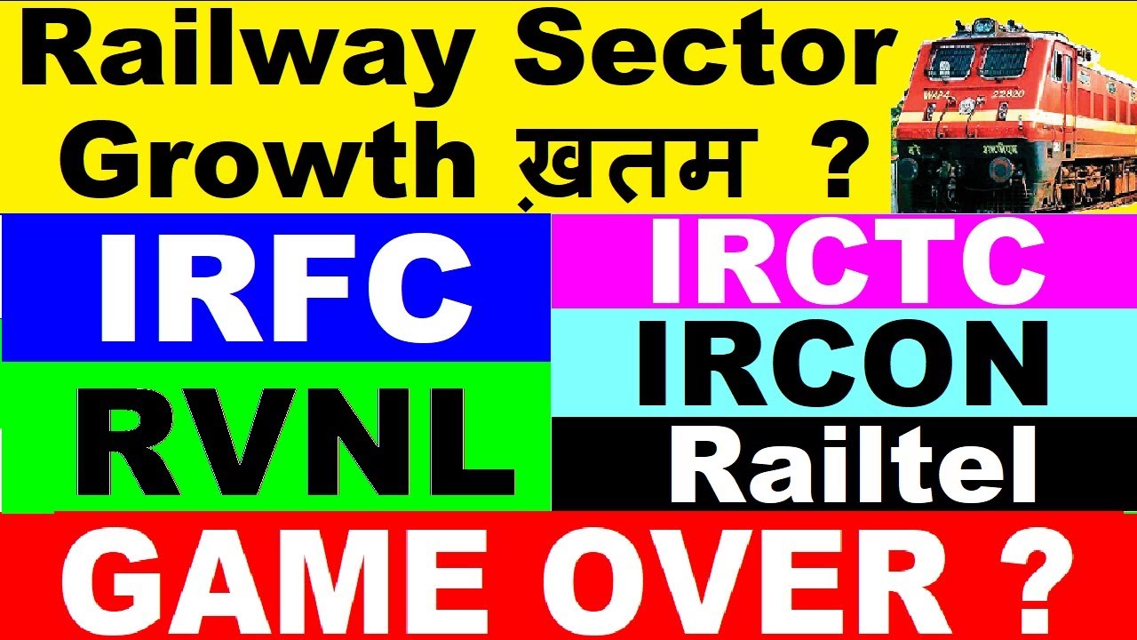 Railway Sector Growth ख़तम?😨 GAME OVER?🔴 IRFC🔴 RVNL🔴 IRCTC🔴 RAILTEL🔴 IRCON INTERNATIONAL🔴TEXMACO SMKC