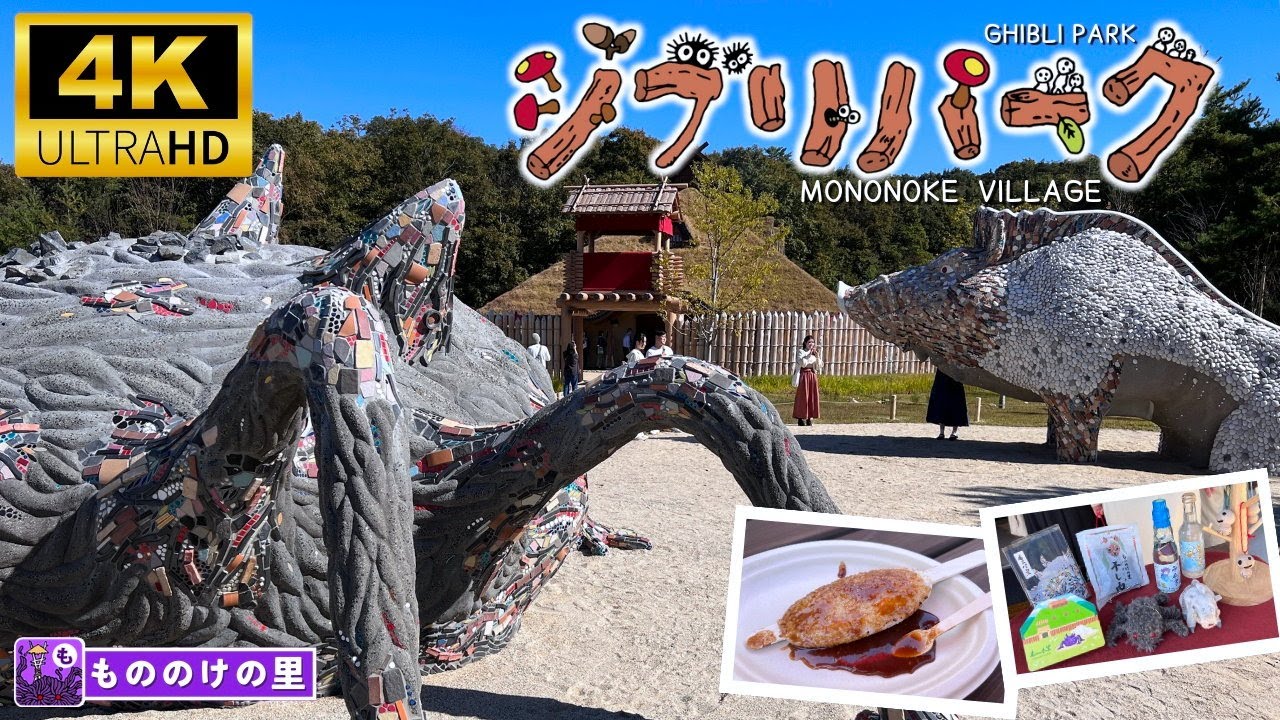 NEW IN GHIBLI PARK! 🇯🇵  I went to Mononoke Village | Complete Experience of the new area!