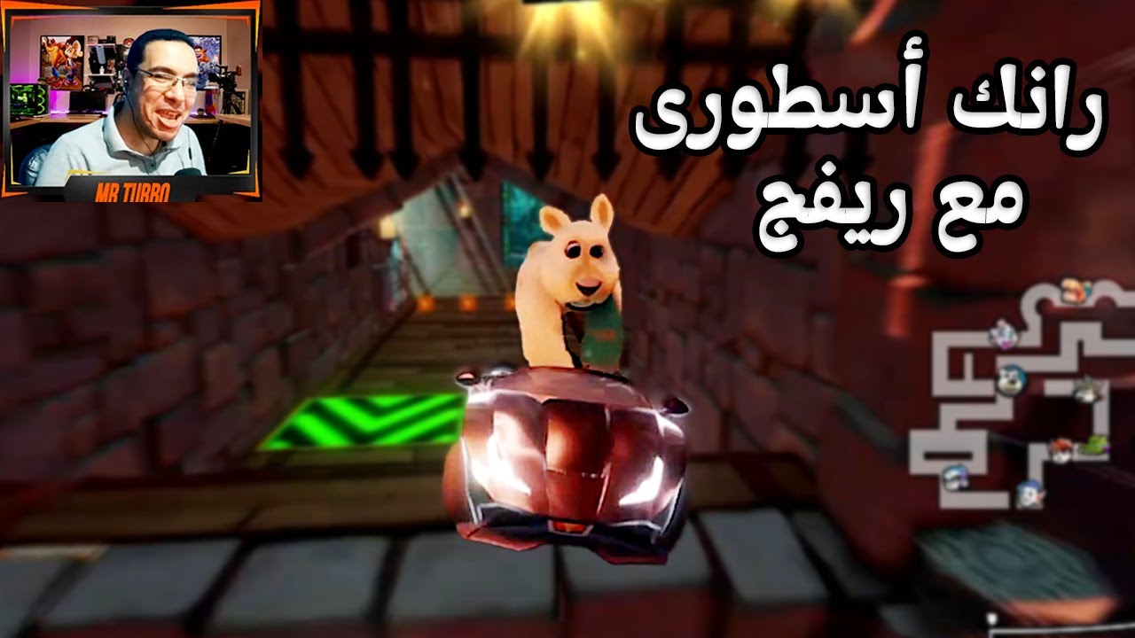 كراش سيارات أونلاين #637  (رانك-270) Ps4 || CTR Nitro  Fueled Online races