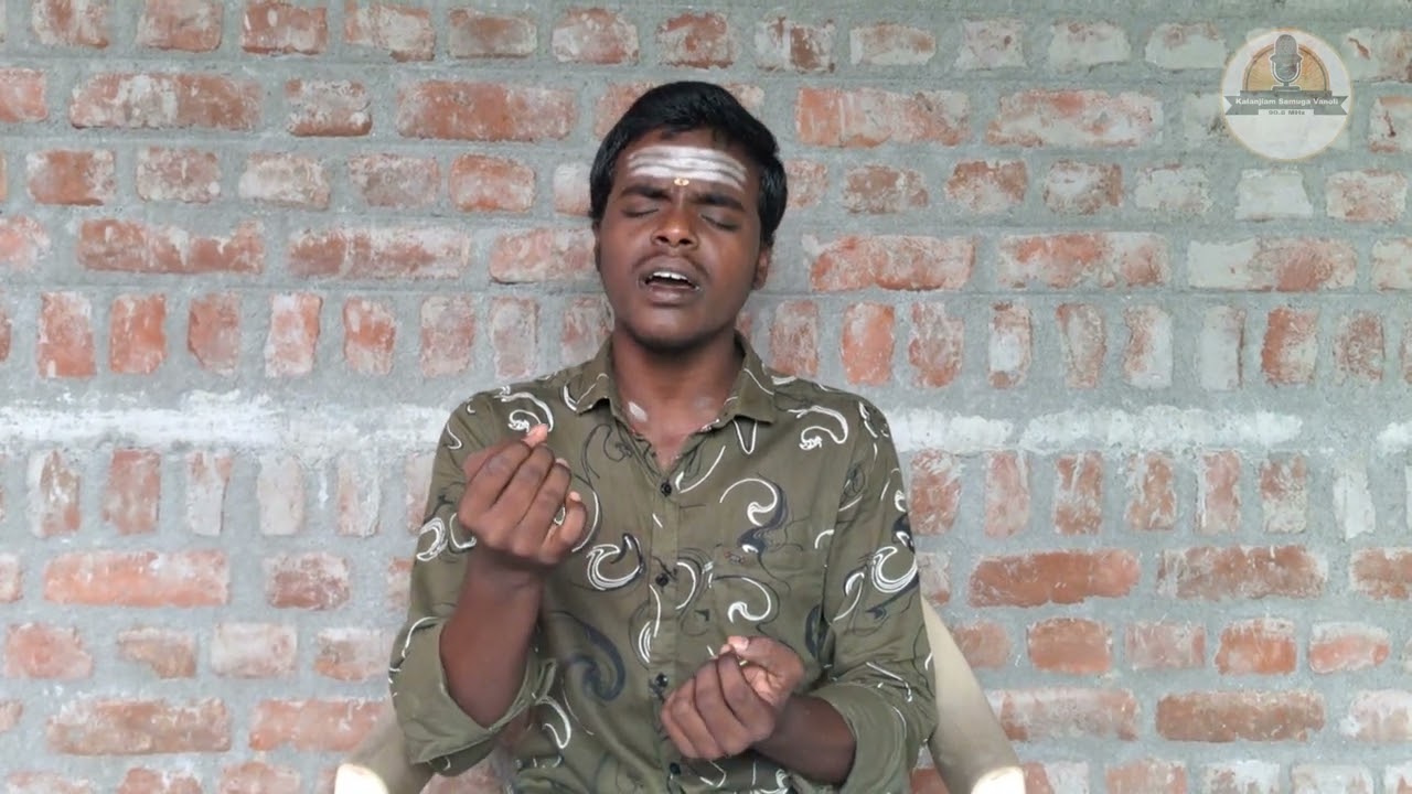 இளங்கலை மாணவன் பாடிய ஈசன் பாடல் | ஜெ. நெப்போலியன்  அச்சகரை திருப்பூண்டி