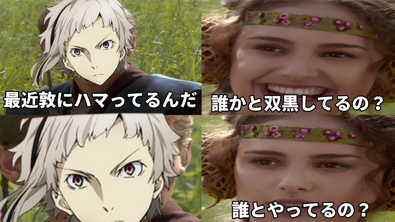 【#コンパス】言っておくが俺はソロだ