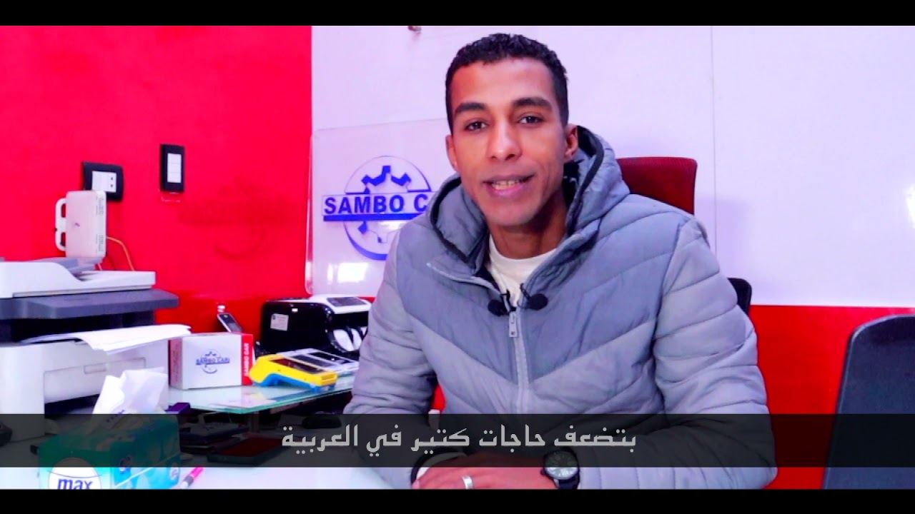 سوق التوفيقية | نصائح هامة لاصحاب السيارات قبل شراء قطع الغيار