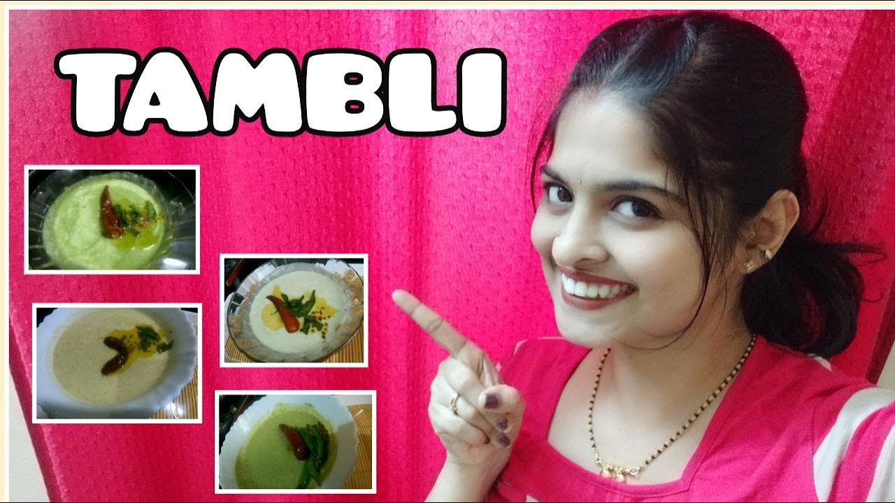 Tambuli | Curd recipe for lunch | Udupi special | South Indian Food | Ginger,Curry,Sesame,Coriander|