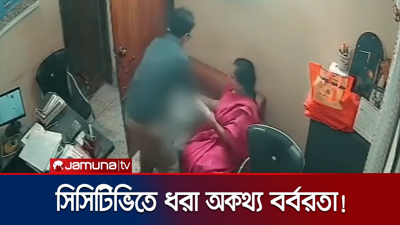 নয়াপল্টনে পাশবিক শিশু নির্যাতন, সহযোগী ছিলেন খোদ স্কুল প্রধান! | Paltan Child Abused | Jamuna TV