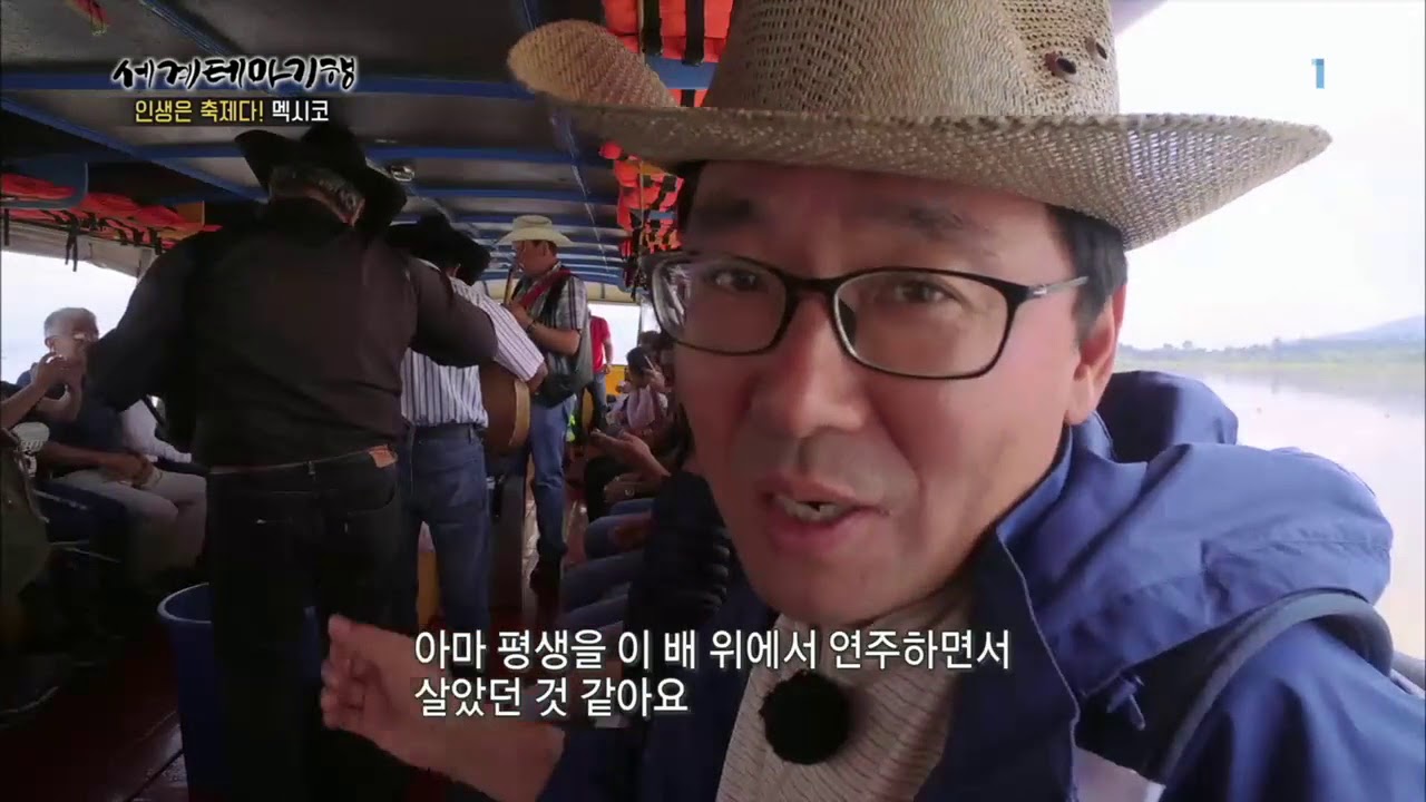 세계테마기행 - 인생은 축제다, 멕시코 2부- 삶은 여행이니까 그들의 신_#002