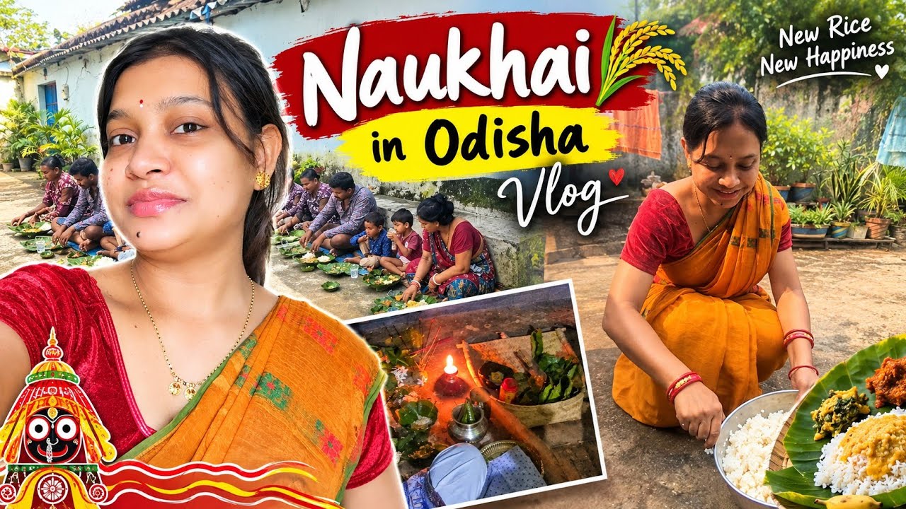 &ldquo;Naukhai in Odisha Vlog 🌾🌸 #naukhai #odishavlog #familyvlog #youtubevideo #vlog #lifestyle 