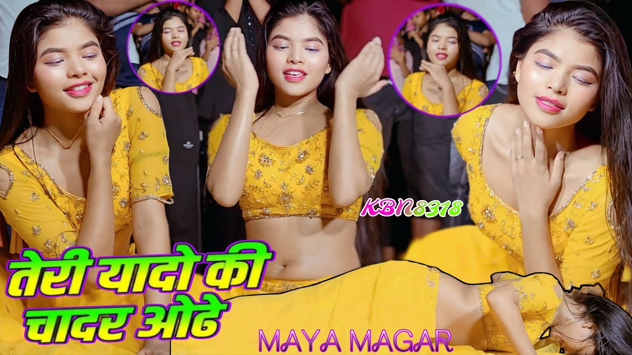 तेरी यादों की चादर ओढ़े💕Maya Ka New Dance💕दिल को छू जाने वाली रिकॉर्डिंग डांस💕Teri Yaadon Ki Chadar
