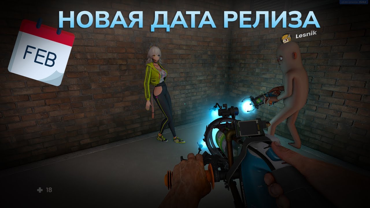 НОВАЯ ДАТА ВЫХОДА S&BOX