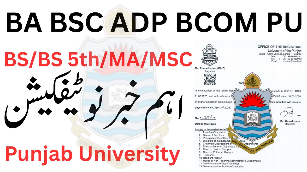 Punjab University Official Notification 2026 | BA BSC ADP | MA MSC BCOM PU | ADA ADS ADC ADP PU