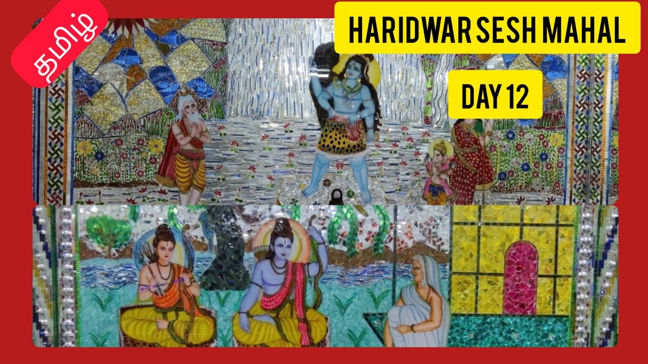 HARIDWAR SESH MAHAL in Tamil&diams;️ ஹரித்வார் கண்ணாடி மாளிகை  Chardham Yathra in Tamil&diams;️Haridwar in Tamil