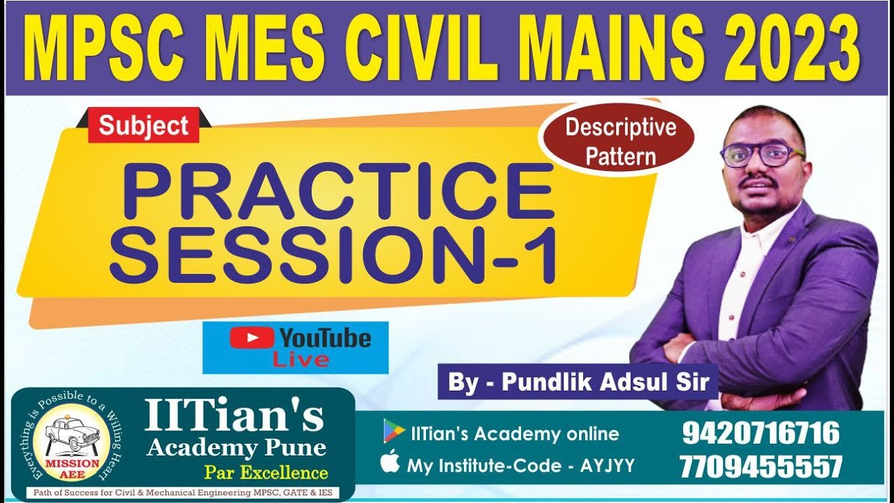 MES MAINS 2023 (DESCRIPTIVE) EXAM | PRACTICE SESSION -1 BY ADSUL SIR | IITian's Academy