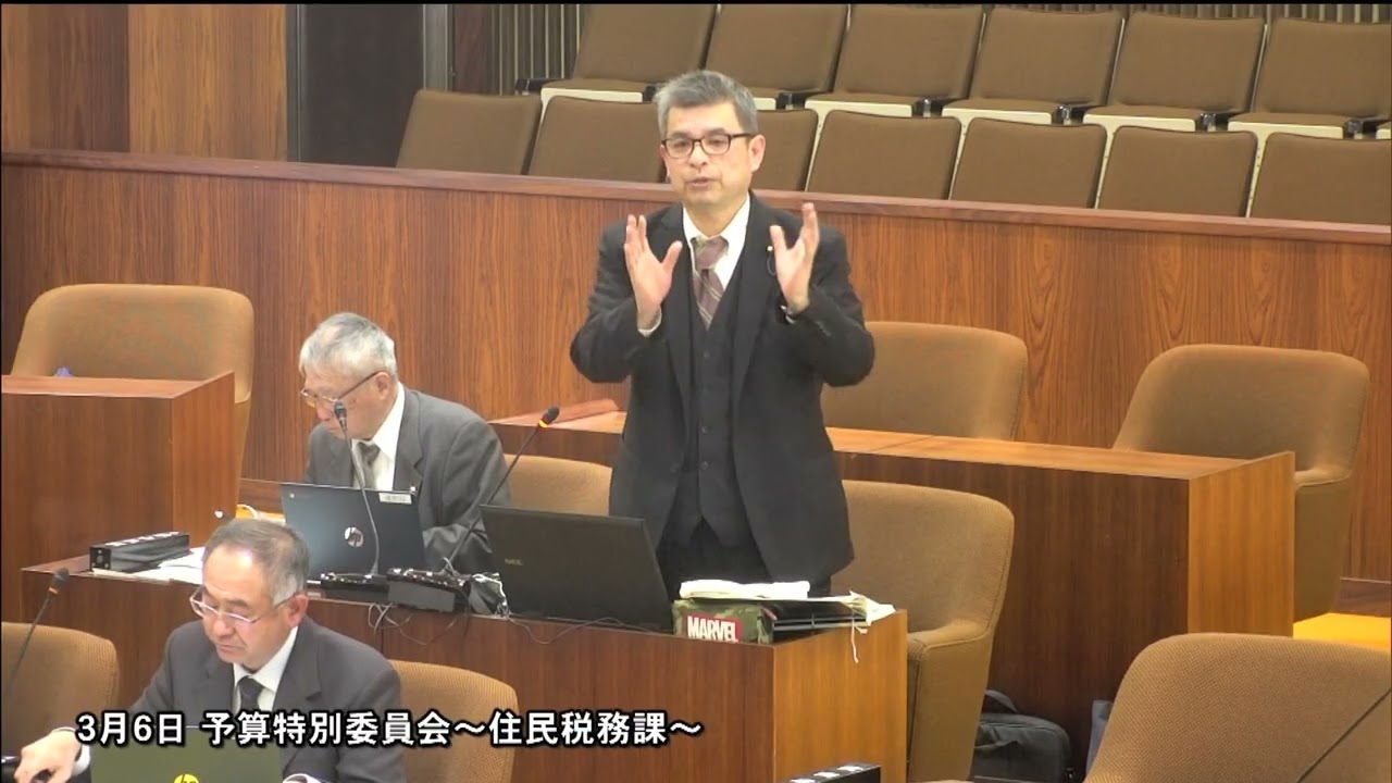 20260306 予算特委 02 質疑 住民票などコンビニ発行の課題