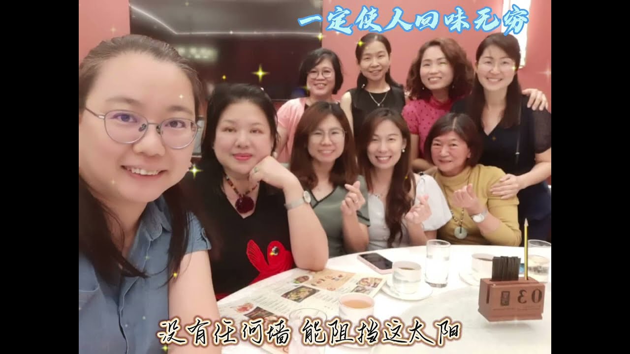 第二届“班B回娘家之夜”