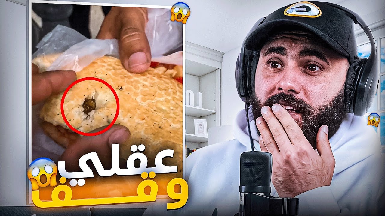 إنه TikTok مغربي يا ساد 😱😳